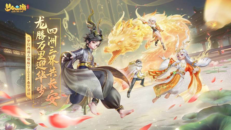 梦幻西游SF新开GM服